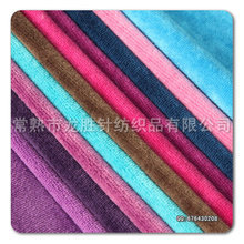 2元店与10元店货源指南 探寻200CVC针纺织品的价格与采购策略